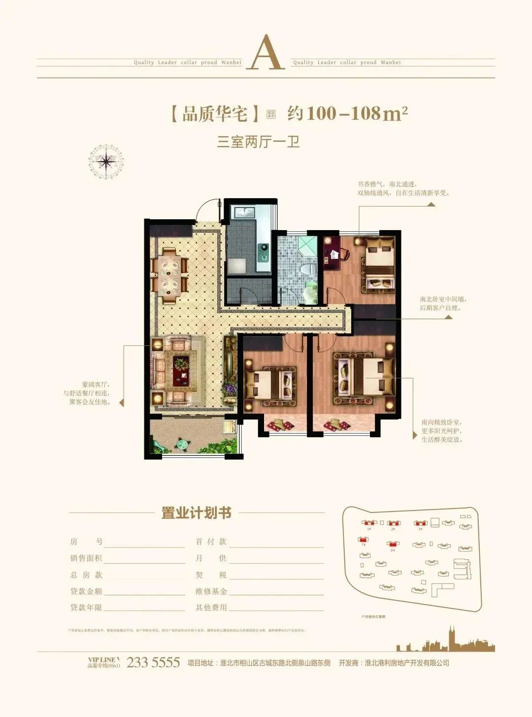 就在主城区!现场曝光,太美了! - 淮北新闻网 - 淮北权威新闻网站