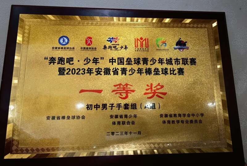 微信图片_20231114101638.png 图片