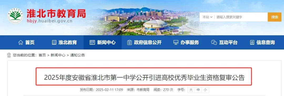 微信截图_20250212095919.png