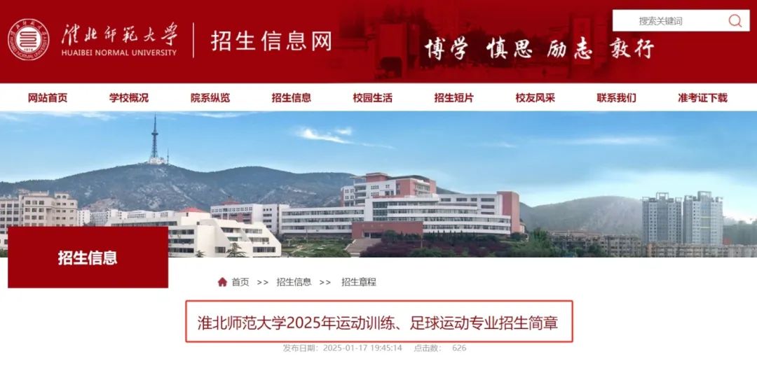 淮师大.png