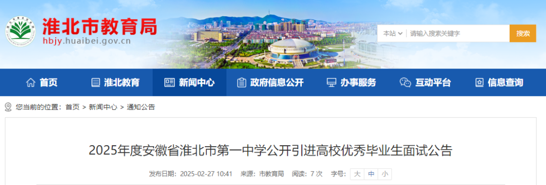 QQ20250227-105647.png