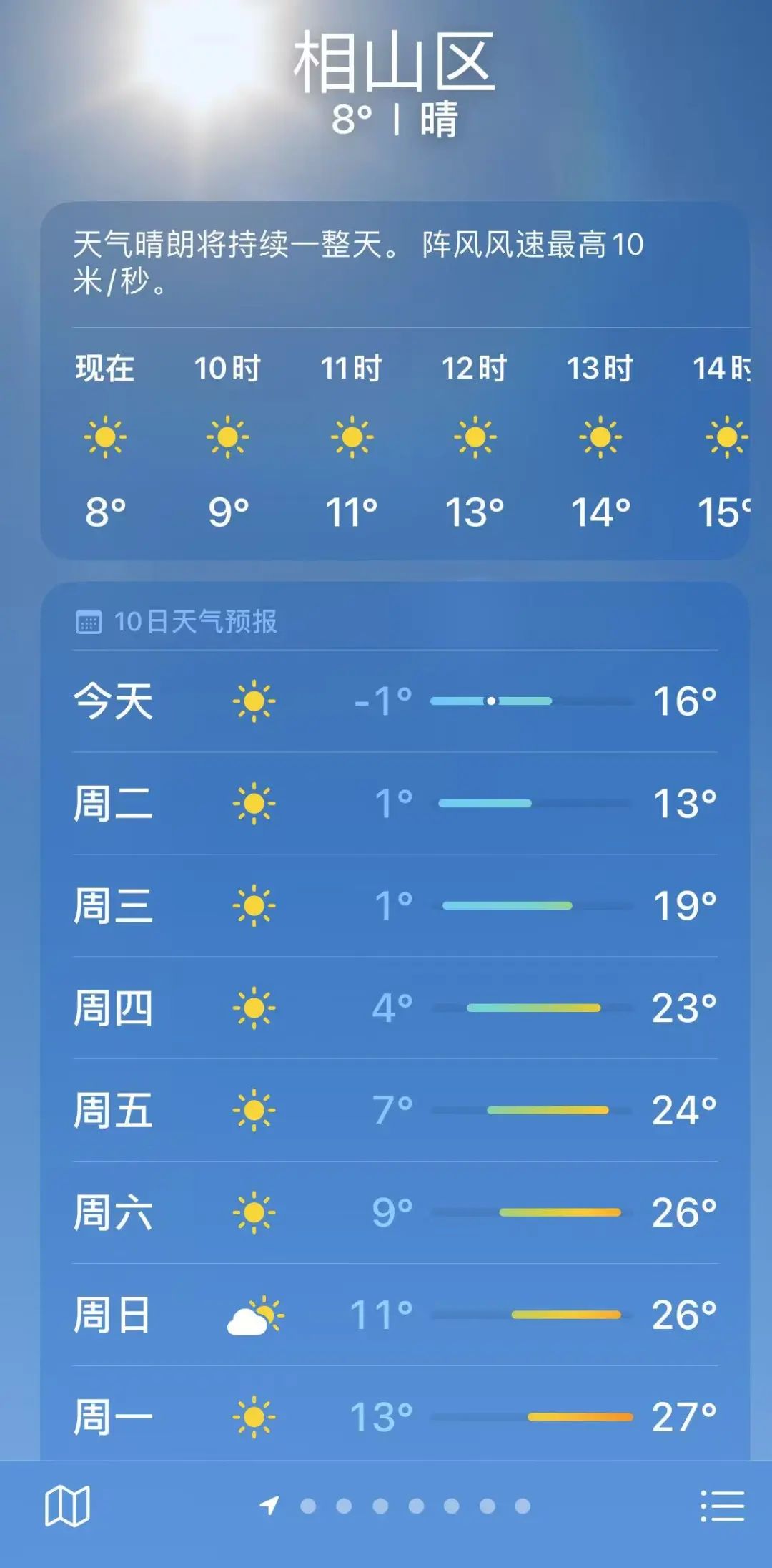 微信图片_20250317101230.jpg