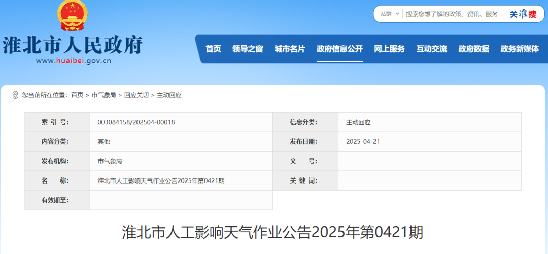 微信图片_20250211161519.png