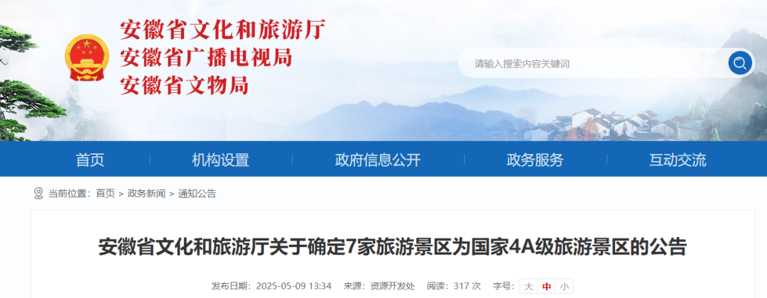 微信图片_20250510152925.png