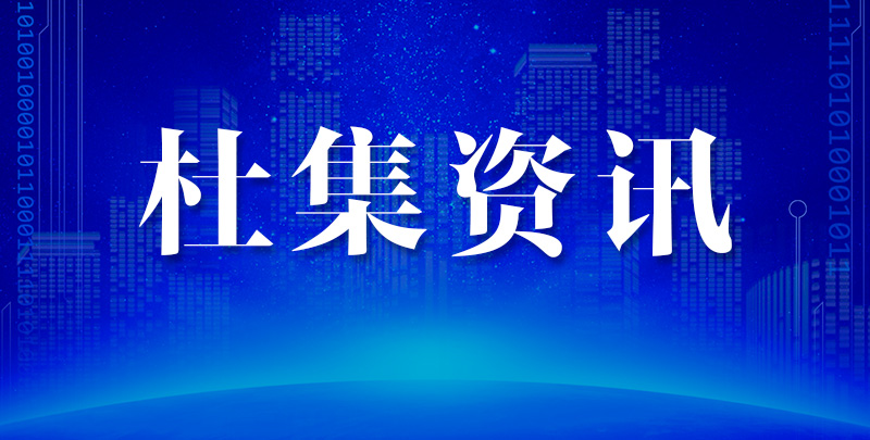 杜集区开展文明养犬进社区宣传活动