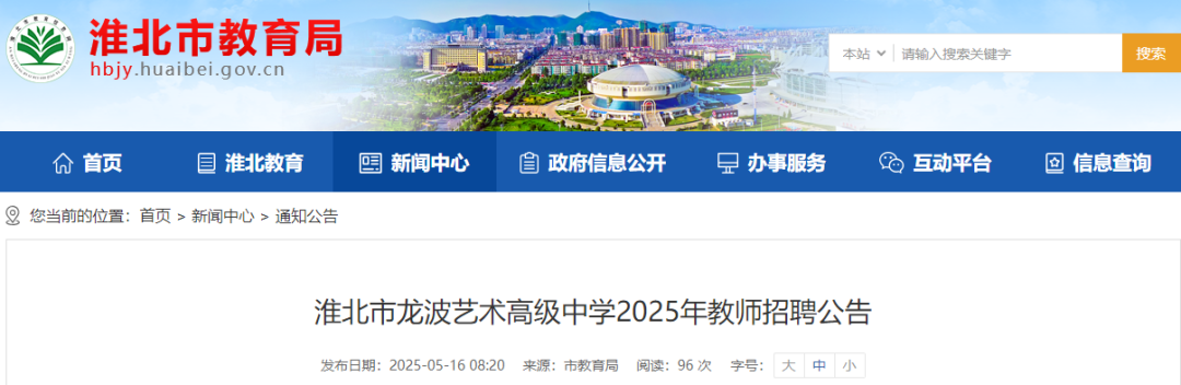 微信图片_20250516092005.png