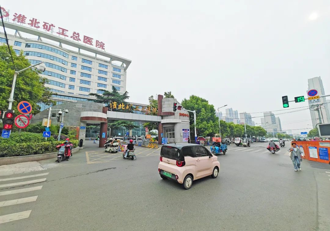 涉及步行街,矿工医院