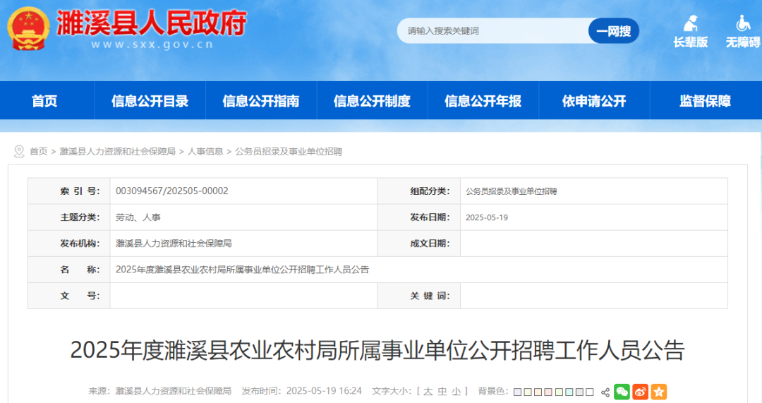 微信图片_20250520093032.png