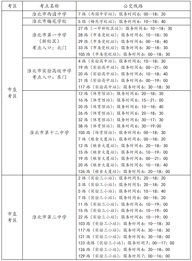 QQ20250526-171513.png