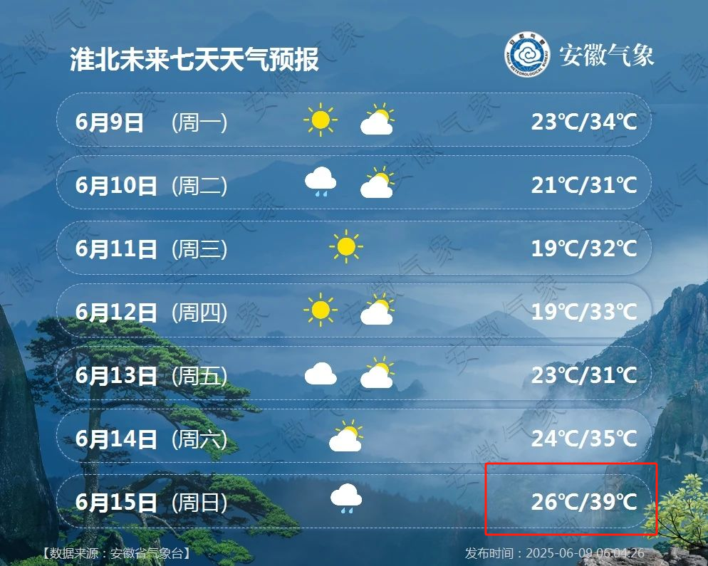 微信图片_20250609161514.png