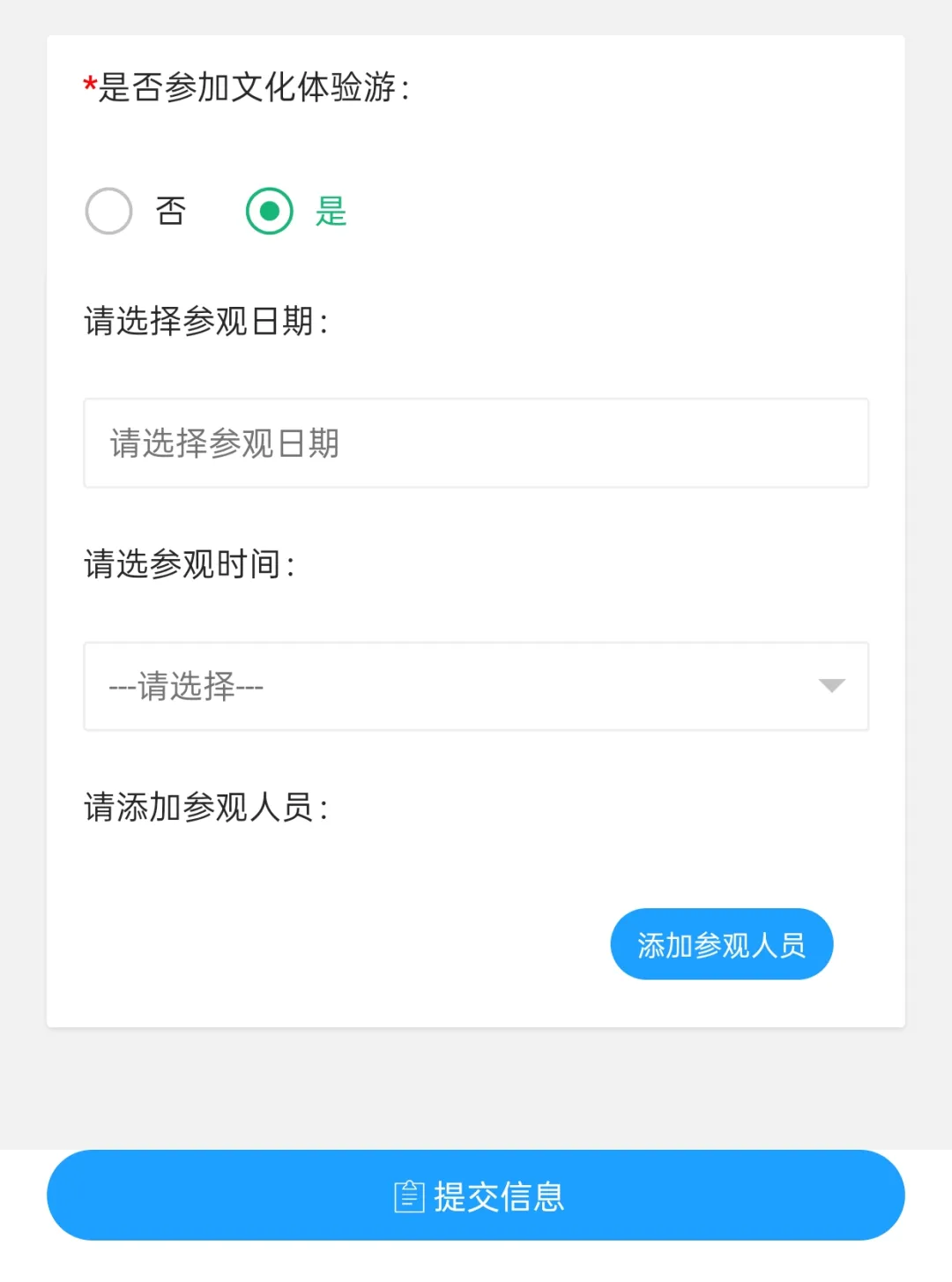 微信图片_20250610155312.jpg
