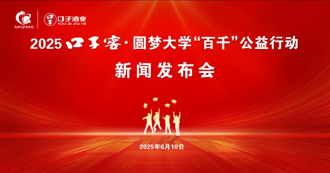 微信图片_20250610151517.png