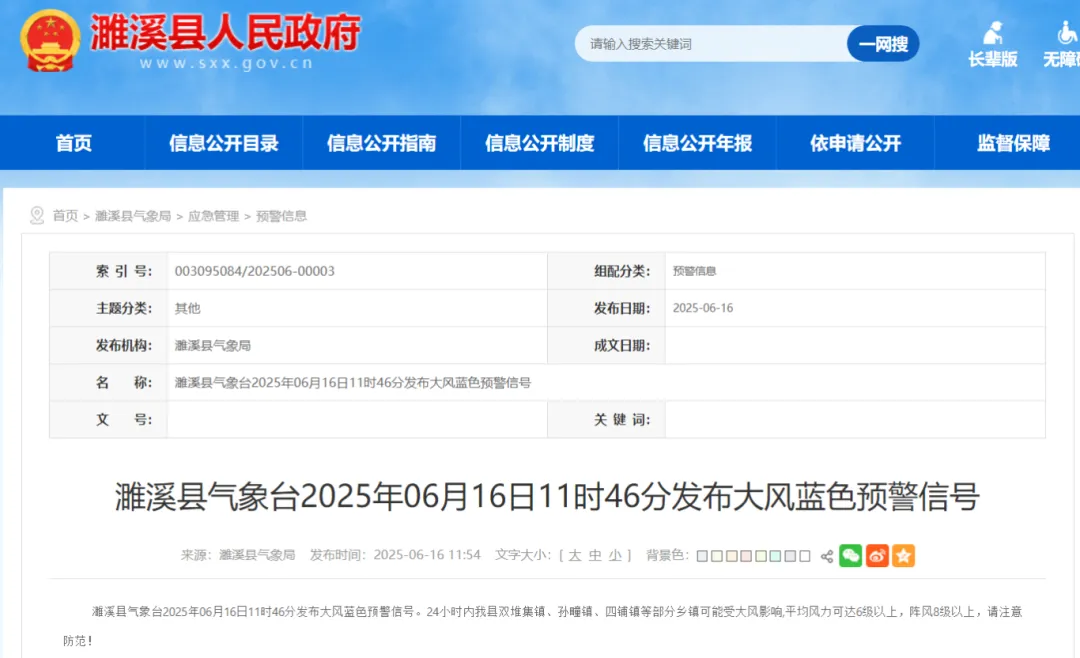 微信图片_20250616154740.png