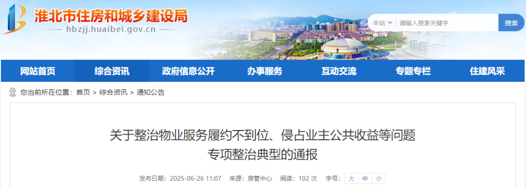 微信图片_20250626145048.png