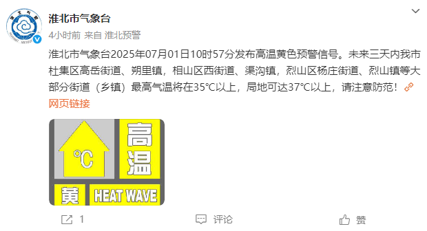 微信图片_20250701152714.png