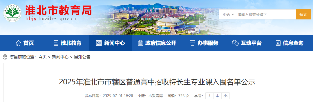 微信图片_20250702095556.png