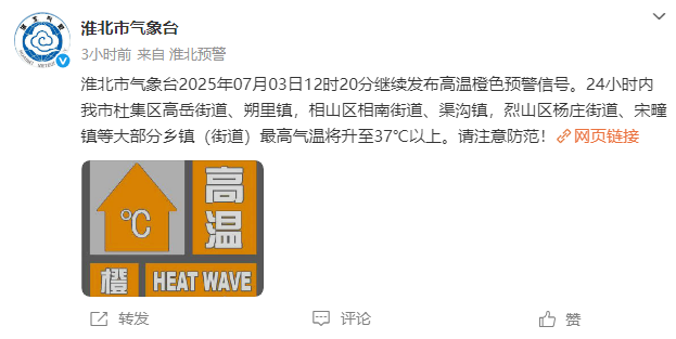 微信图片_20250703152406.png