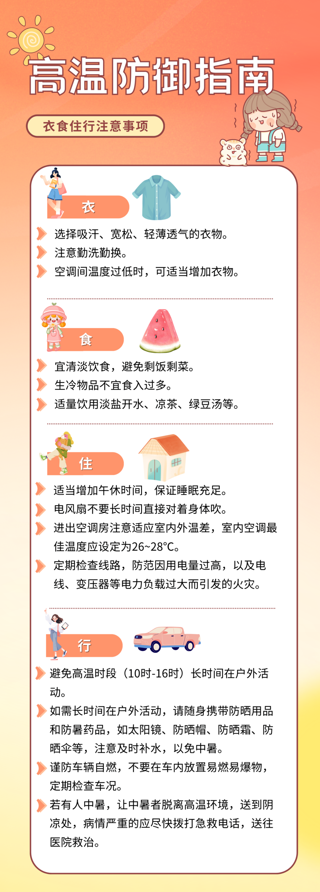 微信图片_20250703155421.png