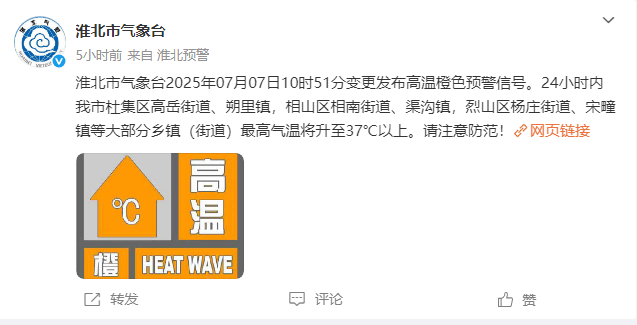 微信图片_20250707154508.png