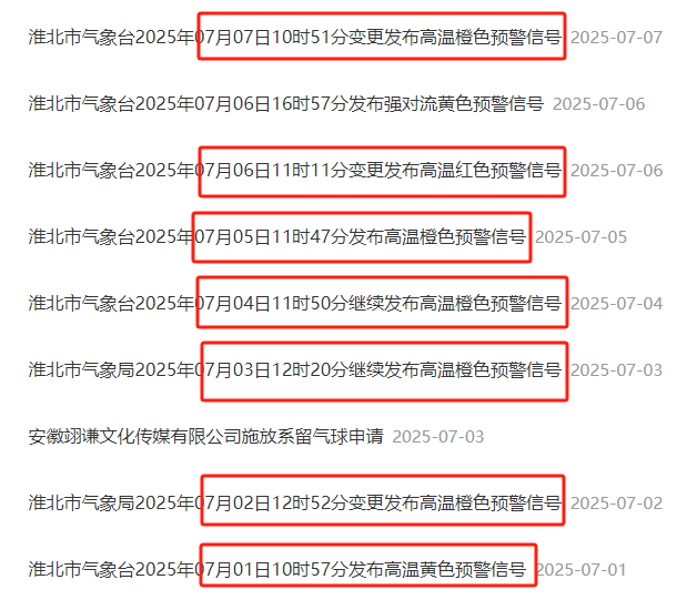 微信图片_20250707150517.png