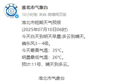 微信图片_20250710163524.png