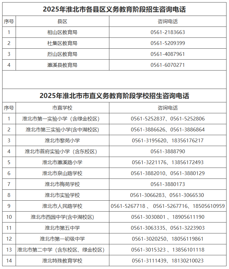 QQ20250812-092443.png