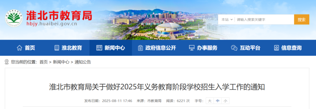 QQ20250812-092547.png