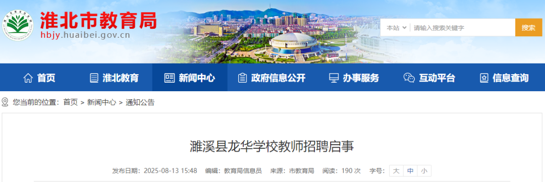 微信图片_2025-08-14_151241_426.png