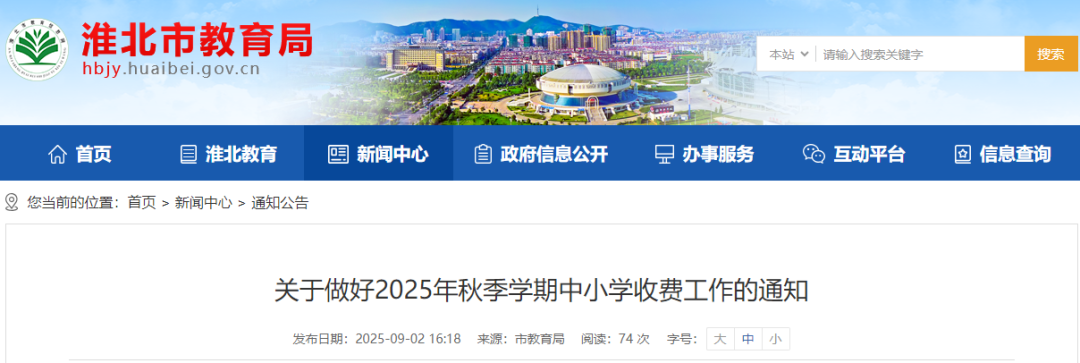 微信图片_20250903150550_397_246.png