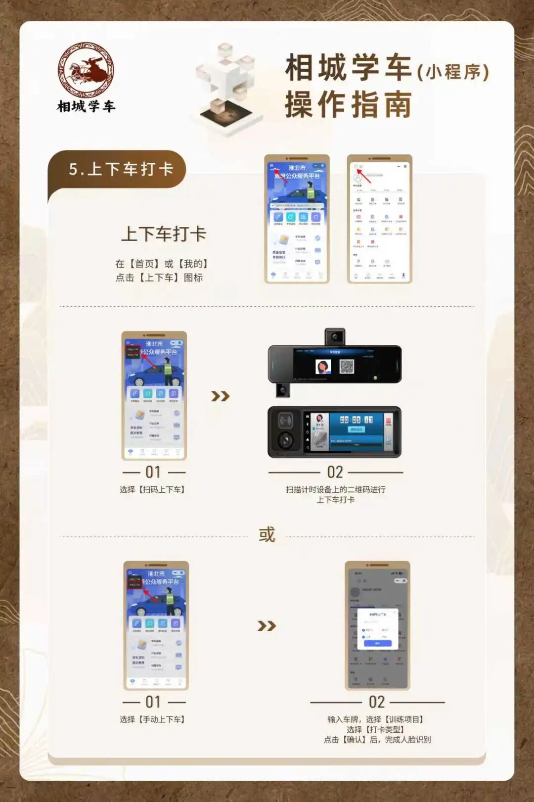 微信图片_20251010104916_632_246.jpg