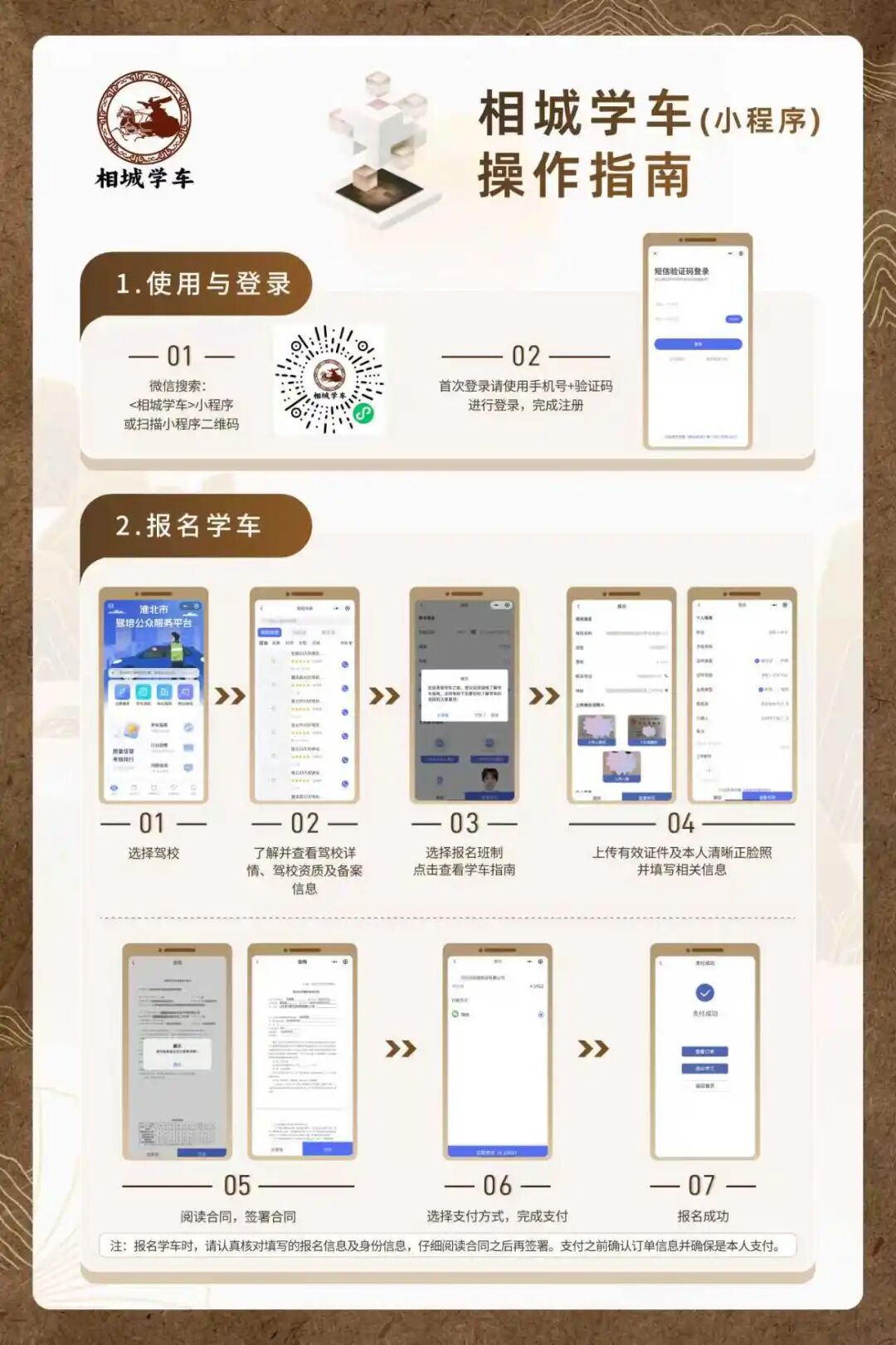 微信图片_20251010104920_633_246.jpg