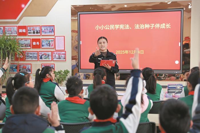 法治种子伴成长