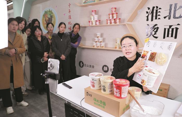 云播架桥 巾帼助农