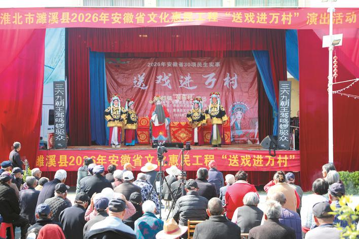 经典戏曲送村口 文化惠民暖心头