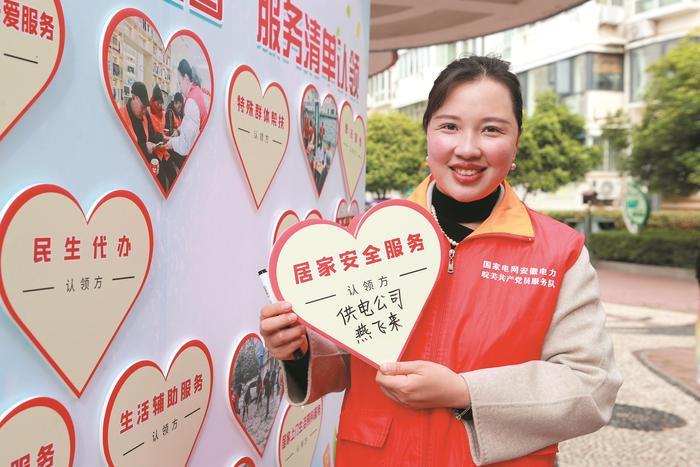 你点单 我服务